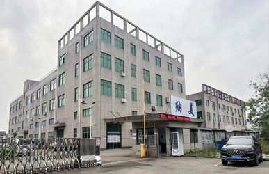 চীন Yuyao Namei Cosmetics Packaging Co., Ltd. কোম্পানির প্রোফাইল