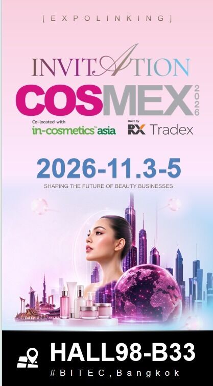 সর্বশেষ কোম্পানি ব্লগ সম্পর্কে Meet Us at COSMEX 2026 Bangkok for New Cosmetic Pen Packaging Solutions